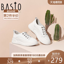 Bestu spring mall with the same cowhide comfortable wild lace-up thick bottom casual womens white shoes ZSW02AM0