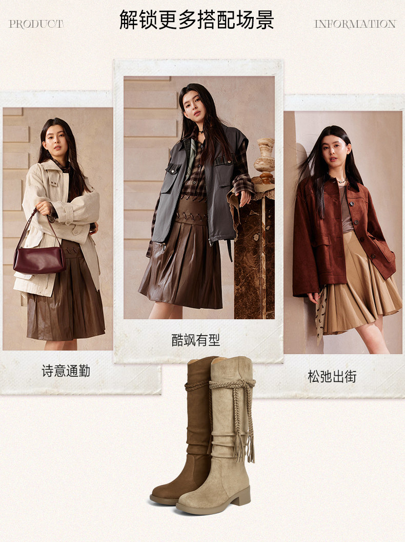 Западные Boots 百思图2025冬季新款时尚复古西部靴堆堆长靴粗跟女高筒靴b9200dg5 BASTO