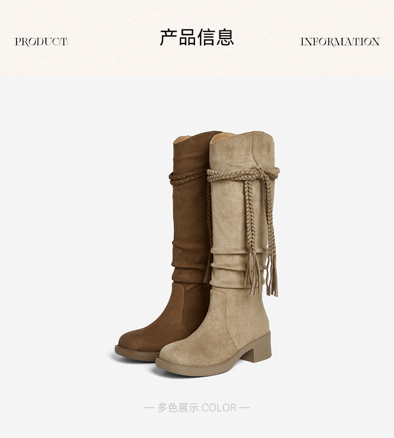 Западные Boots 百思图2025冬季新款时尚复古西部靴堆堆长靴粗跟女高筒靴b9200dg5 BASTO