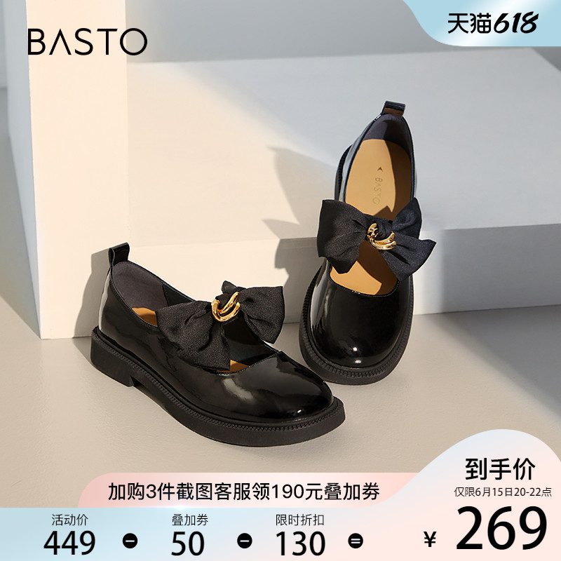 Thyme 2022 Spring new adorable butterfly knot coarse heels with Mary Jane shoes Shoes Leather Shoes shoes WVK06AA2