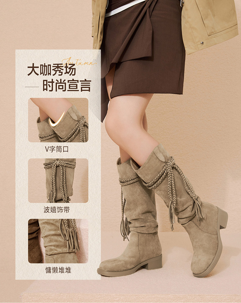 Западные Boots 百思图2025冬季新款时尚复古西部靴堆堆长靴粗跟女高筒靴b9200dg5 BASTO