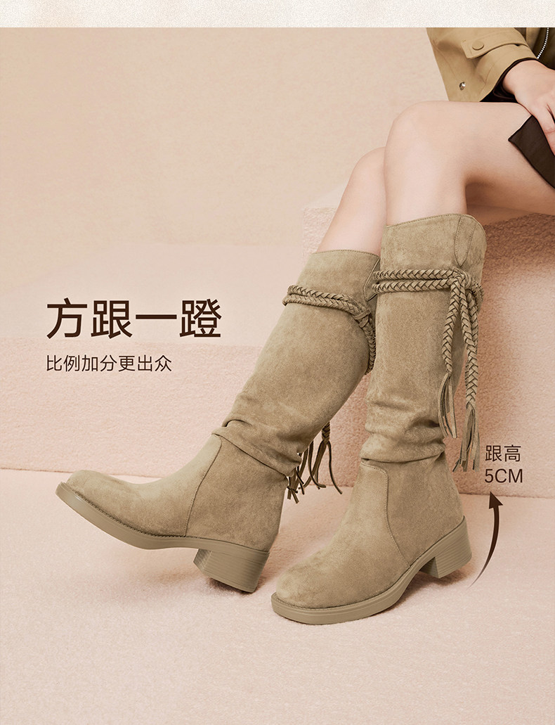 Западные Boots 百思图2025冬季新款时尚复古西部靴堆堆长靴粗跟女高筒靴b9200dg5 BASTO