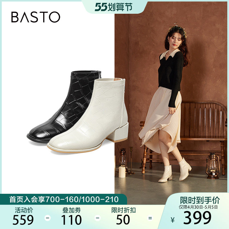 Thyme Winter's new genuine leather round head square heel with stone tattoos white fashion women's boots TGN42DZ1