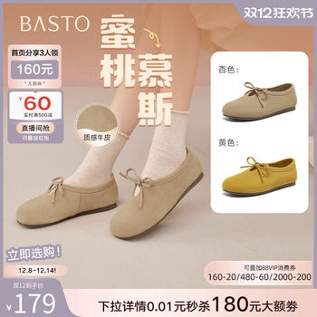 Bestou 2025 autumn new leather birkenstock shoes comfortable casual flat women's singles shoes