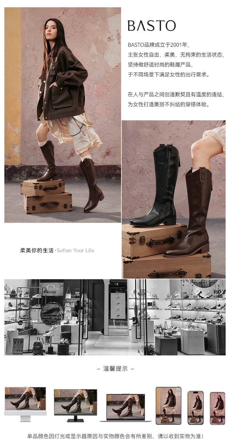 Западные Boots 百思图2025冬季新款时尚复古西部靴方头粗跟女堆堆短靴w0882dz5 BASTO