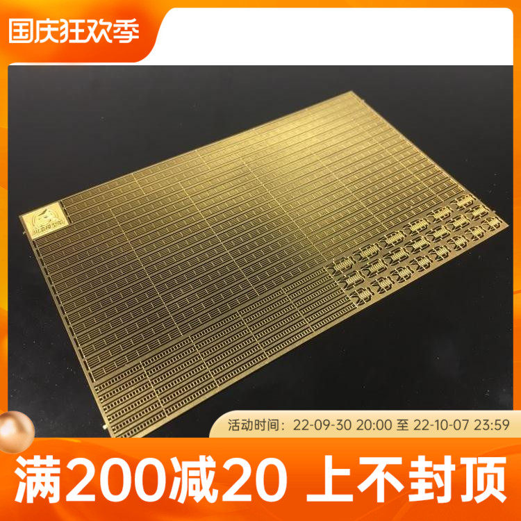 Sichuan-Chongqing CYPE005 1:700 warship model general etched railing PE railing ladder escalator