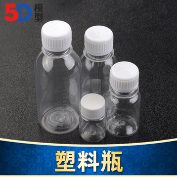 颜料瓶 油漆瓶 胶水瓶 PET塑料瓶 空瓶 四种规格可选
