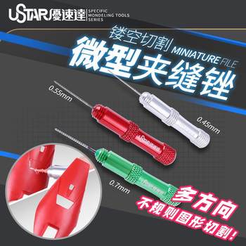Miniature seam file details angle grinding file