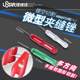 Miniature seam file details angle grinding file