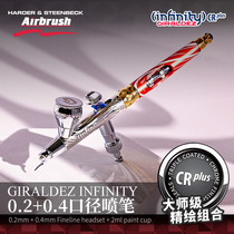 Lufthansa Infiniti 129514 CR PLUS 0 2 0 4MM dual-caliber airbrush model coloring and spraying