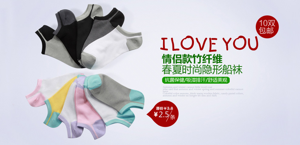 Chaussettes - collants - Ref 756087 Image 10