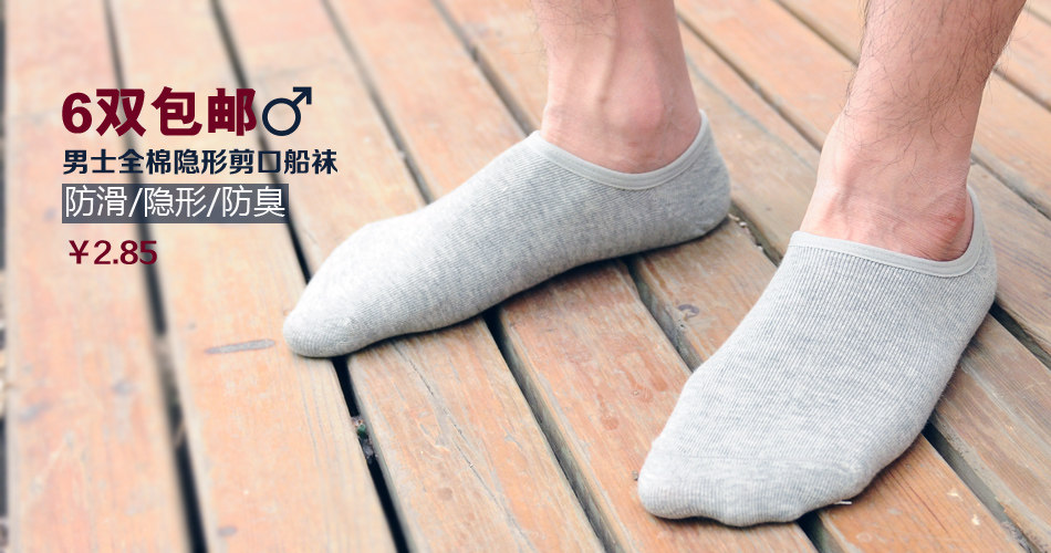 Chaussettes - collants - Ref 756087 Image 11