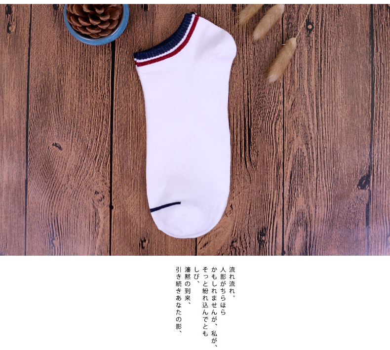 Chaussettes - collants simple - Ref 779447 Image 19