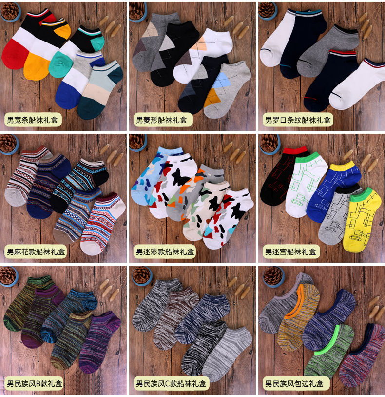 Chaussettes - collants simple - Ref 779447 Image 12