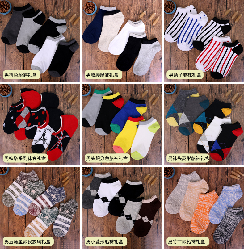 Chaussettes - collants simple - Ref 779447 Image 13