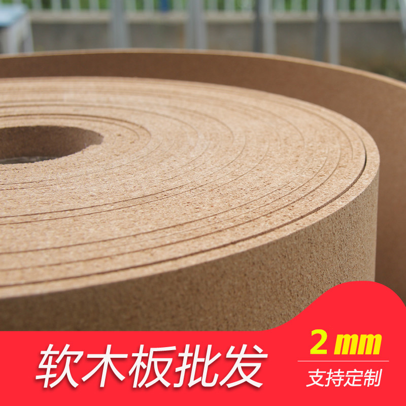 Cork Roll TV Wallpaper Wallpaper Insulation Paper Cork Paper Cork Plumbing Floor Mat 2mm