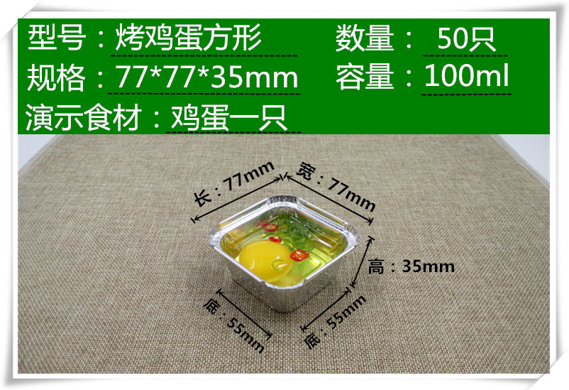 Giấy thiếc dùng một lần hộp nhôm lá bát bánh khuôn lợn nướng trứng enoki nấm hình chữ nhật tròn - Tự làm khuôn nướng khuôn bánh trung thu rau câu