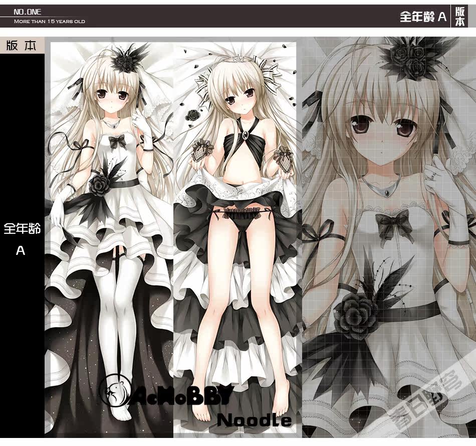 Coussin Manga ACHOBBY - Ref 2685296 Image 4