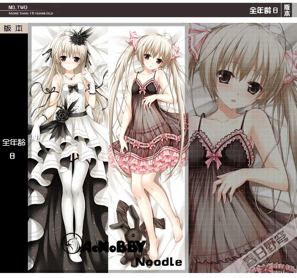 Coussin Manga ACHOBBY - Ref 2685296 Image 5