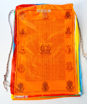 Amitabha Sutra Banner Large Scripter Hanging 21 10 m Long Buddhist Crafts Factory Direct Scuffer Recommended