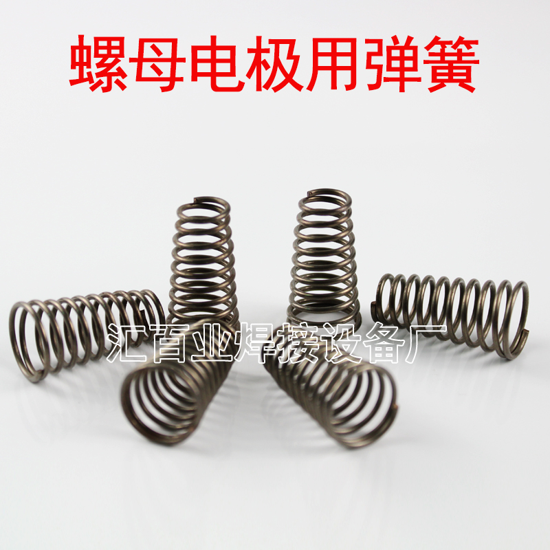 Spring Spring Spring Spring Spring Electrode head M4M5M6M10M12 nut electrode spring
