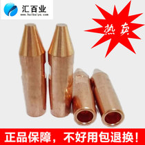 Spot welding machine tip dian han tou yang hua lv tong tip 16*60 crzrcu touch welder tip