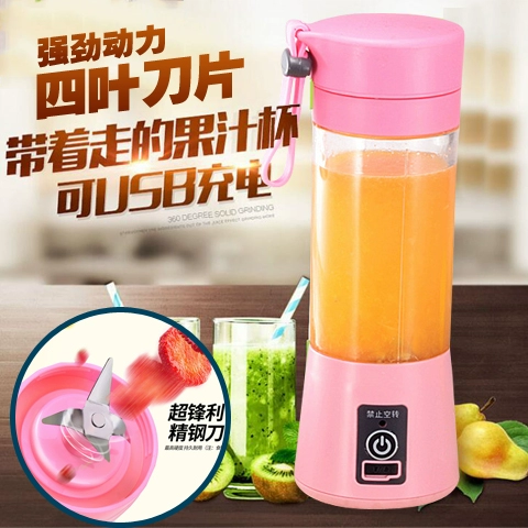 Máy ép trái cây gia dụng cầm tay nhỏ Mini Juice Cup - Máy ép trái cây