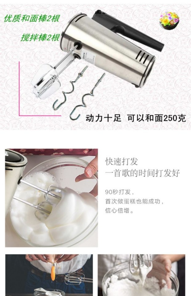máy trộn bột mì Máy đánh trứng cầm tay Prayer và KS-550 mini máy trộn bột inox máy đánh trứng loại nào tốt