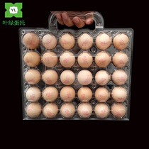  Medium egg packaging box 30 pieces portable plastic egg tray gift box New material PVC blister tray manufacturer direct