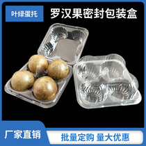  Leaf green new 4-pack PVC transparent blister mangosteen fully sealed packaging box plastic tray factory direct sales