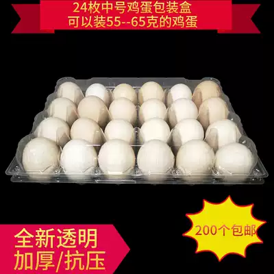 Order 24 medium Egg tray Egg tray Egg box Egg box Egg tray