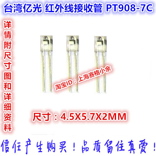 EVERLIGHT Taiwan Everlight Infrared Square Receiver Diode PT908-7C 940 Band