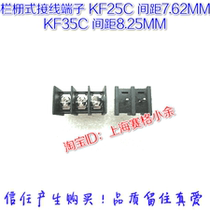 Barrier type terminal KF25 pitch 7 62MM KF35C pitch 8 25MM 2-30 bit
