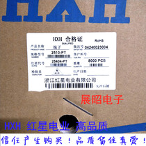 Red Star connector 5051 251-PT with terminal Reed HX25404-PT 8000 only plate phosphor copper
