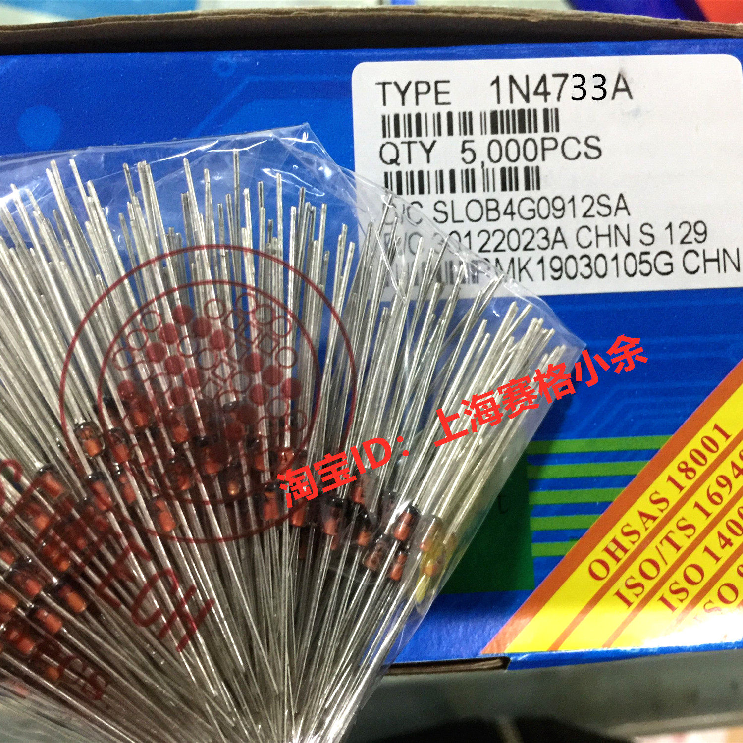 ST stabilized tube 1N4733A 1W 5 1V 1V pack of 250 One box 5000 Unit Price only 0 03