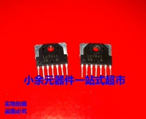 Special import original word dismantling machine LA7841 7841 field output integrated circuit TV accessories