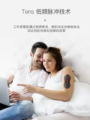 Yihocon Yihekang cervical spine charging massage instrument YH-M98 (black)