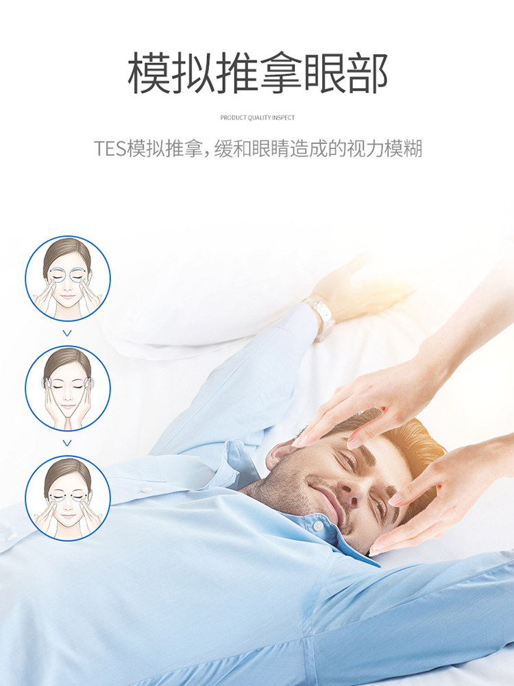 Yihe Kang eye massager Eye protection instrument Green light eye fatigue eye massager