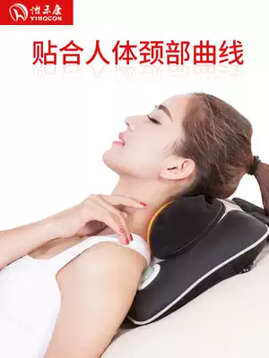 Yihekang cervical vertebra massager neck and shoulder waist electric massage pillow full body home kneading multifunctional neck protector