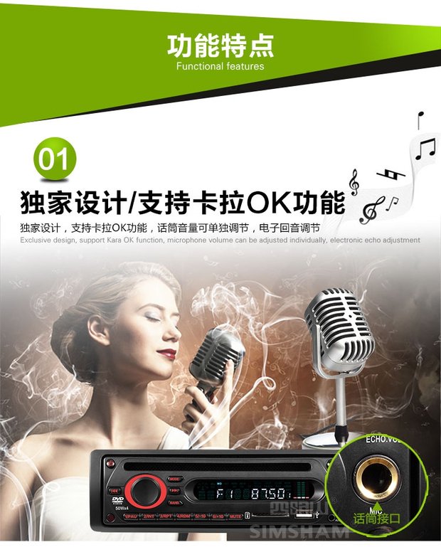 Bus xe máy dvd xe hơi cd / mp5 / mp4 máy nghe nhạc đĩa cứng U đĩa thẻ máy Bluetooth 12 v / 24V - Âm thanh xe hơi / Xe điện tử loa sub gầm ghế bãi