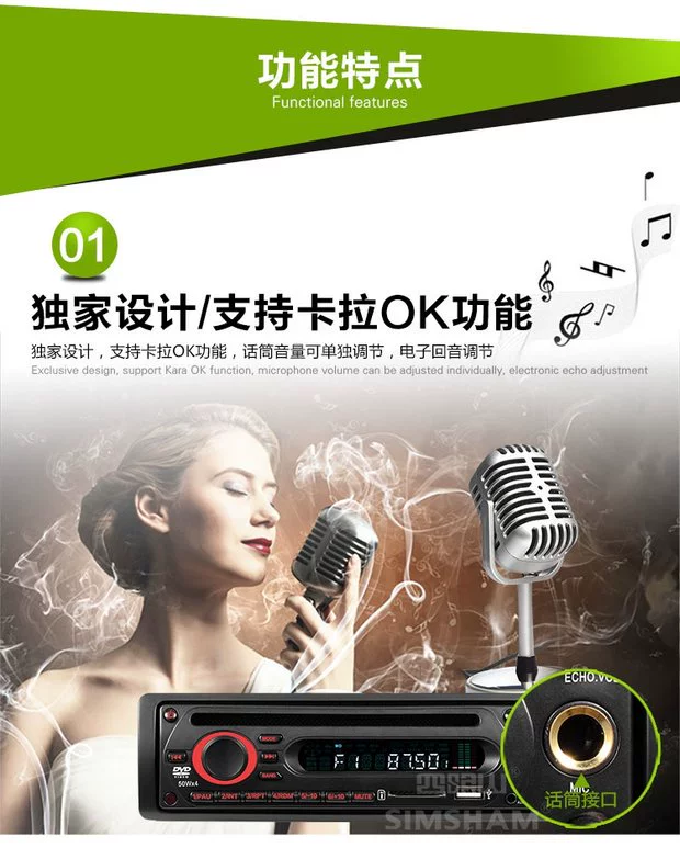 Bus xe máy dvd xe hơi cd / mp5 / mp4 máy nghe nhạc đĩa cứng U đĩa thẻ máy Bluetooth 12 v / 24V - Âm thanh xe hơi / Xe điện tử loa xe hơi