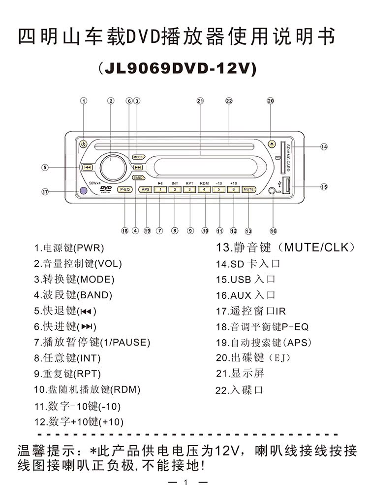 Xe máy Bluetooth dvd mp34 máy nghe nhạc u đĩa máy fm đài cd máy chủ âm thanh xe hơi 12 24V - Trình phát TV thông minh máy phát wifi 4g