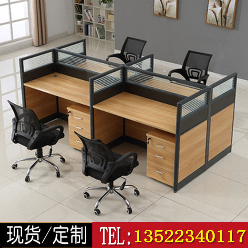 Beijing office furniture desk and chair simple 4-person staff desk staff position combination screen station card seat