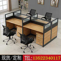 Beijing Office Furniture Desk Chair Brief 4 staff desk staff desk staff position combined screen station cassette