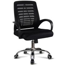 Office Chair Computer Chair Staff Chair Brief Meeting Chair Special Price Mesh Chair Quality Swivel Lifting Office Chair
