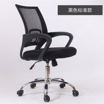 Beijing Office Furniture Office Chair Subquality Office Chair Comfort Staff Chair Computer Chair Computer Chair Mesh computer chair