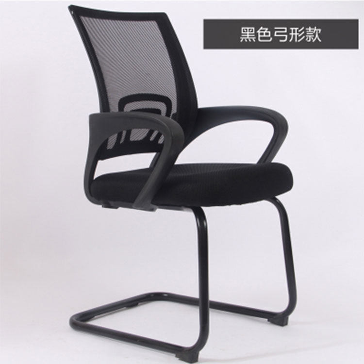 Office furniture chair high quality meeting chair meBreakthrough bow meeting chair chair guest chair