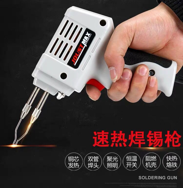 Speed Thermal Electric Iron Suit High Power Electric Loiron Home Repair Welding Gun Quick Electronic Welding Tool Suit