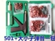 Meridian lốp súng nấm đinh xe máy điện công cụ sửa chữa xe chân không công cụ sửa chữa lốp xe kit - Bộ sửa chữa Motrocycle