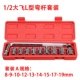 Xe khẩn cấp tự động sửa chữa cơ khí sửa chữa cờ lê tay áo hộp công cụ sửa chữa xe máy kit công cụ gia đình phần cứng cờ lê thuỷ lực